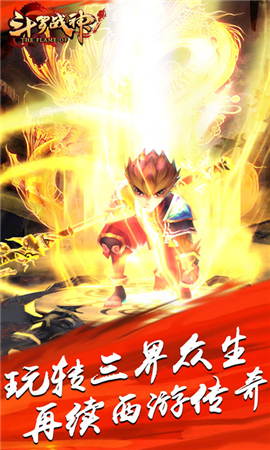 斗羅戰(zhàn)神內(nèi)購(gòu)破解版