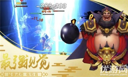 神將戰(zhàn)三國無限鉆石版