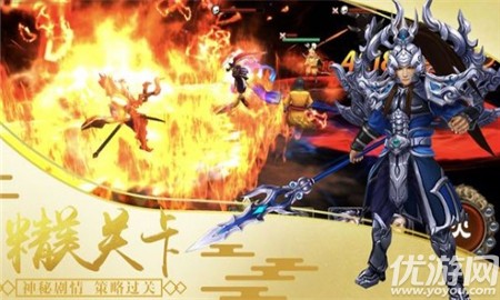 神將戰(zhàn)三國無限鉆石版
