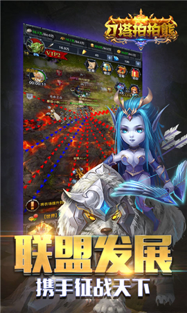 刀塔拍拍熊變態(tài)版