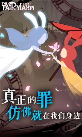 時(shí)空夢(mèng)旅人中文版