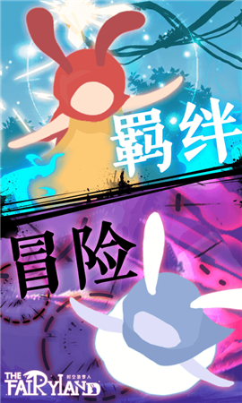 時(shí)空夢(mèng)旅人中文版