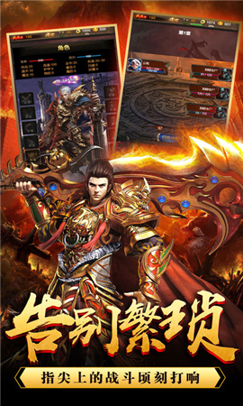 王者裁決神兵截圖欣賞