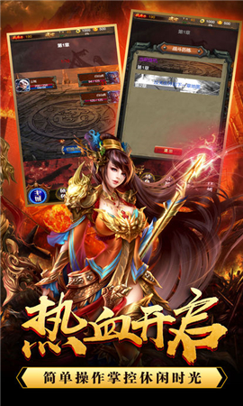 王者裁決神兵截圖欣賞