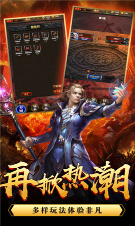 王者裁決神兵