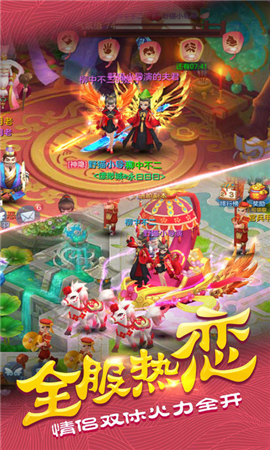 劍靈無(wú)雙內(nèi)購(gòu)破解版截圖欣賞