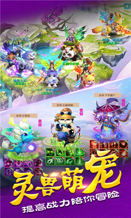 劍靈無雙