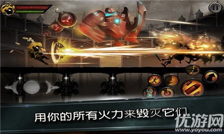 火柴人傳奇截圖欣賞