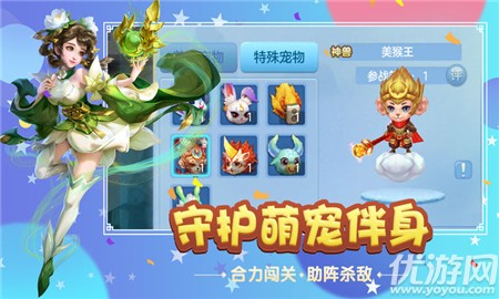 夢幻靈山截圖欣賞