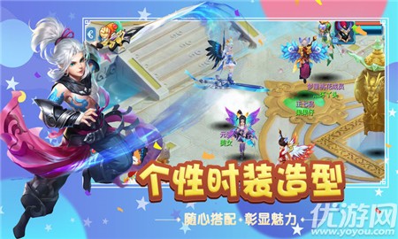 夢幻靈山截圖欣賞