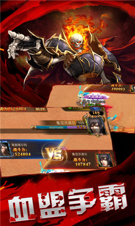 魔之領(lǐng)域截圖欣賞