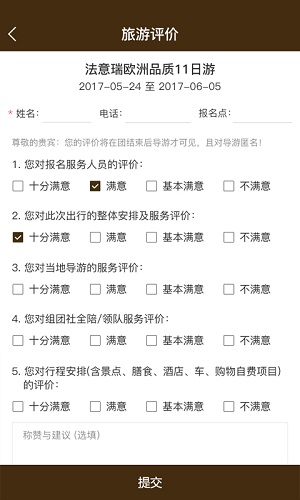 賞游網(wǎng)