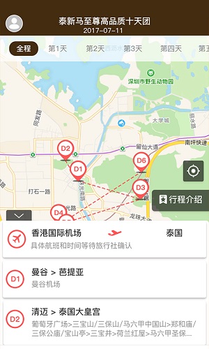 賞游網(wǎng)