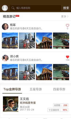賞游網(wǎng)