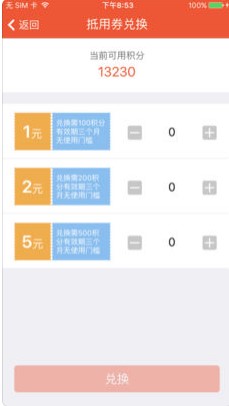 圓通快遞查詢