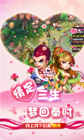 夢幻秦時變態(tài)版截圖欣賞