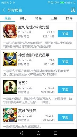 軟天空