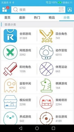 軟天空