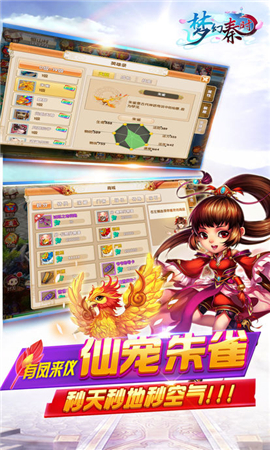 夢幻秦時變態(tài)版