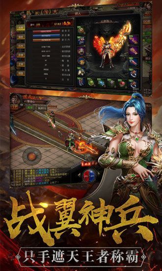 沙城戰(zhàn)神高爆版