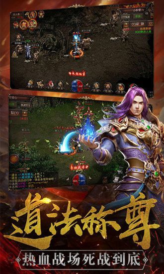 沙城戰(zhàn)神高爆版