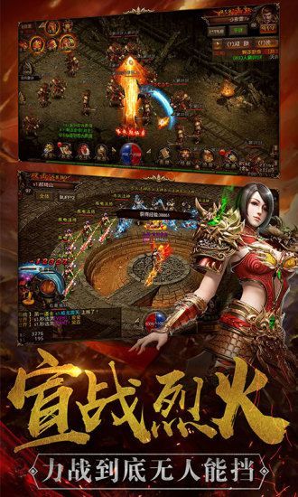 沙城戰(zhàn)神高爆版