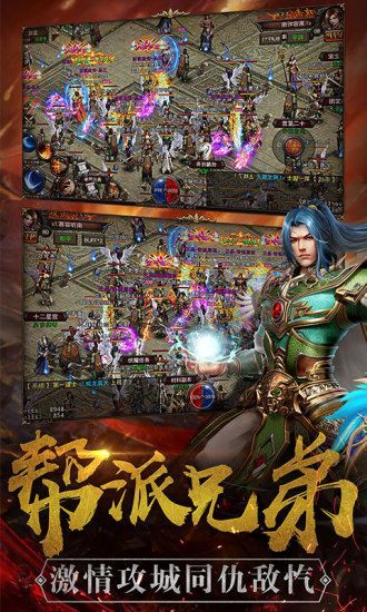 沙城戰(zhàn)神高爆版