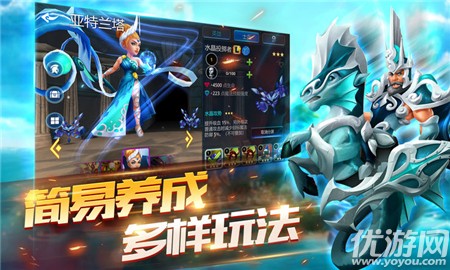 霸王戰(zhàn)神時(shí)代截圖欣賞