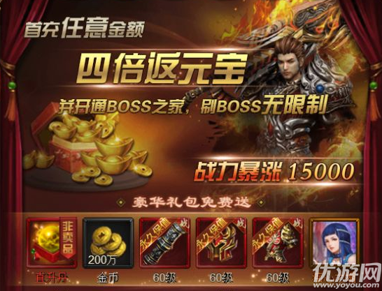 沙城戰(zhàn)神高爆版