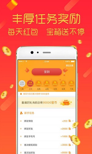 小桔文摘