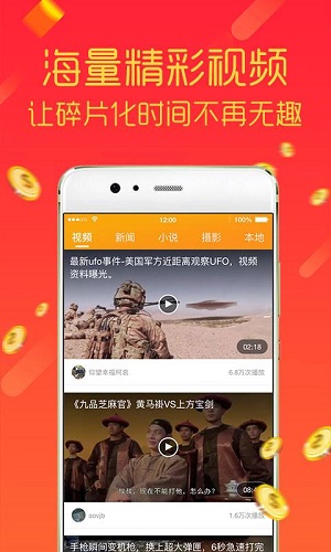 小桔文摘