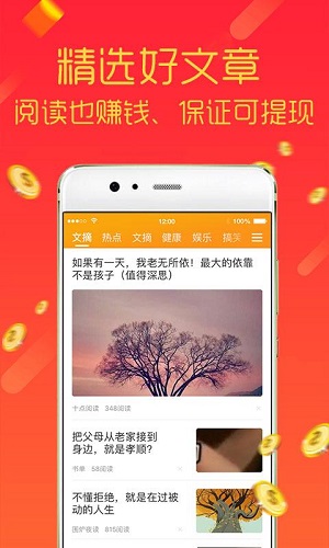 小桔文摘