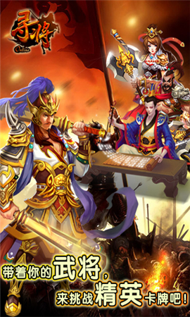 尋將online無限鉆石版