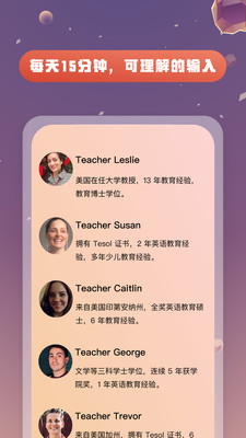 英語天天見