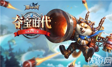 魔法師與狗