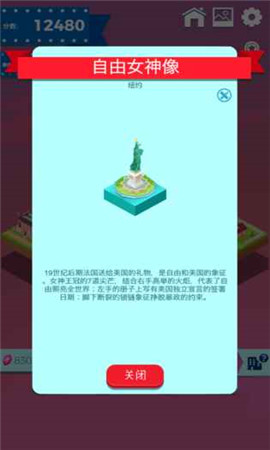 世界制造者破解版
