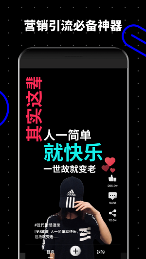 字說