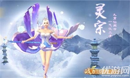 久煉乾坤截圖欣賞