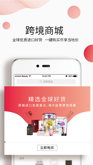 顏品生活