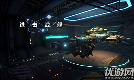 進擊戰(zhàn)艦無限金幣版
