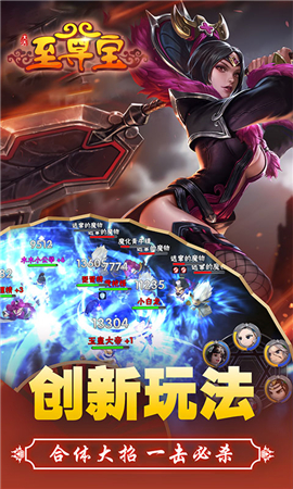大話至尊寶