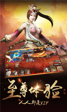 漢室雄風截圖欣賞