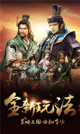 漢室雄風截圖欣賞