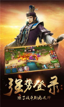 漢室雄風