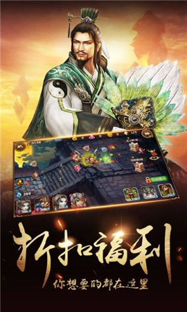 漢室雄風(fēng)內(nèi)購破解版