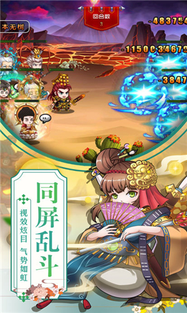 夢(mèng)幻封神傳說(shuō)無(wú)限鉆石版