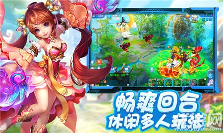 六界奇緣無限鉆石版截圖欣賞