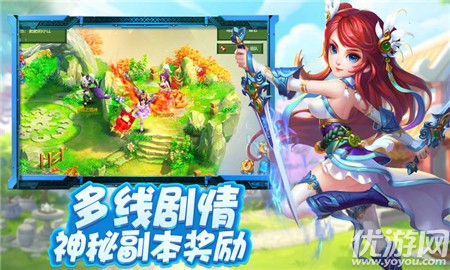 六界奇緣無限鉆石版截圖欣賞