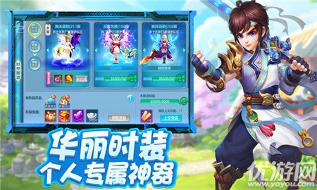 六界奇緣無限鉆石版截圖欣賞