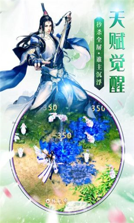 逆神無限元寶版截圖欣賞